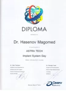 Хасенов Магомед Алиевич