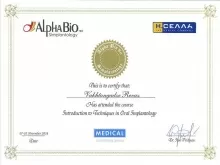 Вахтангадзе Реваз Амвросьевич