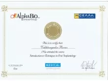 Вахтангадзе Реваз Амвросьевич