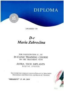 Забродина Мария Владимировна