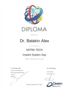 Балакин Алексей Михайлович