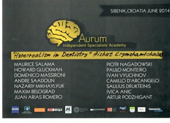 Крымшамхалова Айшат Георгиевна