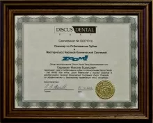 Серавкин Максим Борисович