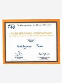 Тоцкойнов Иван Иосифович