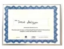 Меликян Давид Эдуардович