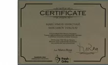 Максимов Николай Владимирович