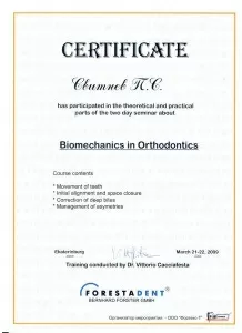 Свитнев Петр Сергеевич