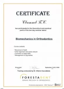 Свитнев Петр Сергеевич