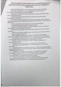 Хан Александр Владиславович