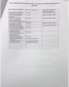 Хан Александр Владиславович