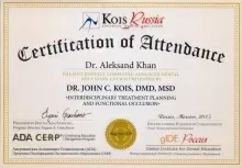 Хан Александр Владиславович