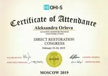 Орлова Александра Владимировна