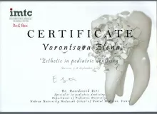 Воронцова Елена Анатольевна