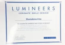 Шумакова Ирина Ивановна