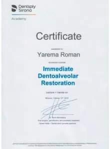 Ярема Роман Иванoвич