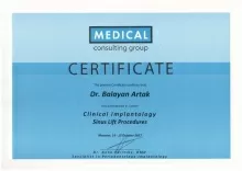 Балаян Артак Ваагнович