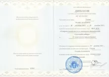 Тохов Эльдар Асланович