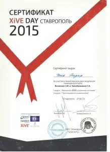 Тохов Эльдар Асланович