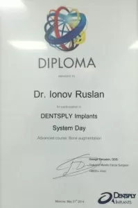 Ионов Руслан Игоревич