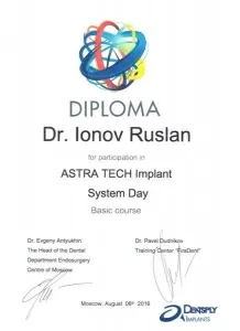 Ионов Руслан Игоревич