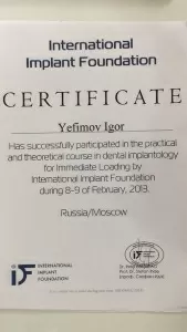 Ефимов Игорь Моисеевич