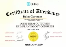 Гармаев Булат Вячеславович