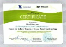 Гармаев Булат Вячеславович