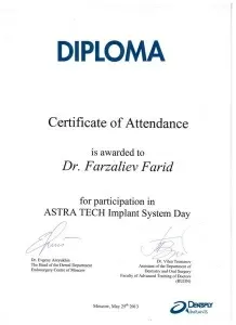 Фарзалиев Фарид Акифович