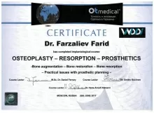 Фарзалиев Фарид Акифович