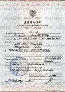 Ремов Алексей Алексеевич