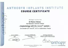 Ремов Алексей Алексеевич