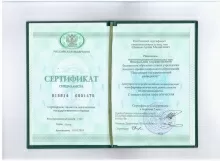 Шмаков Артем Михайлович