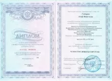 Гейдаров Асиф Маилович