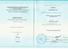 Гейдаров Асиф Маилович