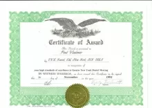 Путь Владимир Анатольевич