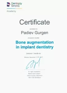 Падиев Гурген Борисович