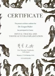 Падиев Гурген Борисович