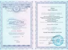 Падиев Гурген Борисович