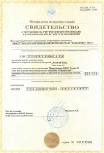 Хонгоров Виктор Алексеевич