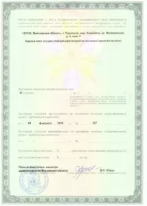 Козак Дмитрий Сергеевич