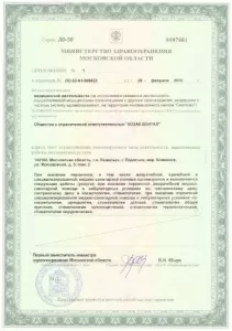 Куванова Мария Игоревна