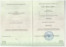 Кузина Надежда Сергеевна