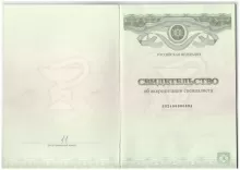 Кузина Надежда Сергеевна