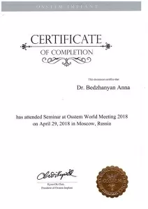 Беджанян Анна Николаевна