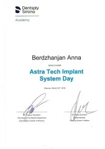 Беджанян Анна Николаевна