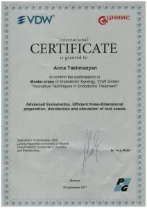 Тахмазян Анна Айказовна