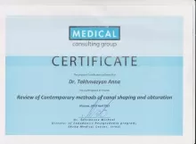 Тахмазян Анна Айказовна