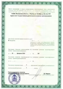 Петрякова Марина Васильевна