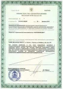 Петрякова Марина Васильевна