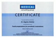 Бугриев Дмитрий Сергеевич